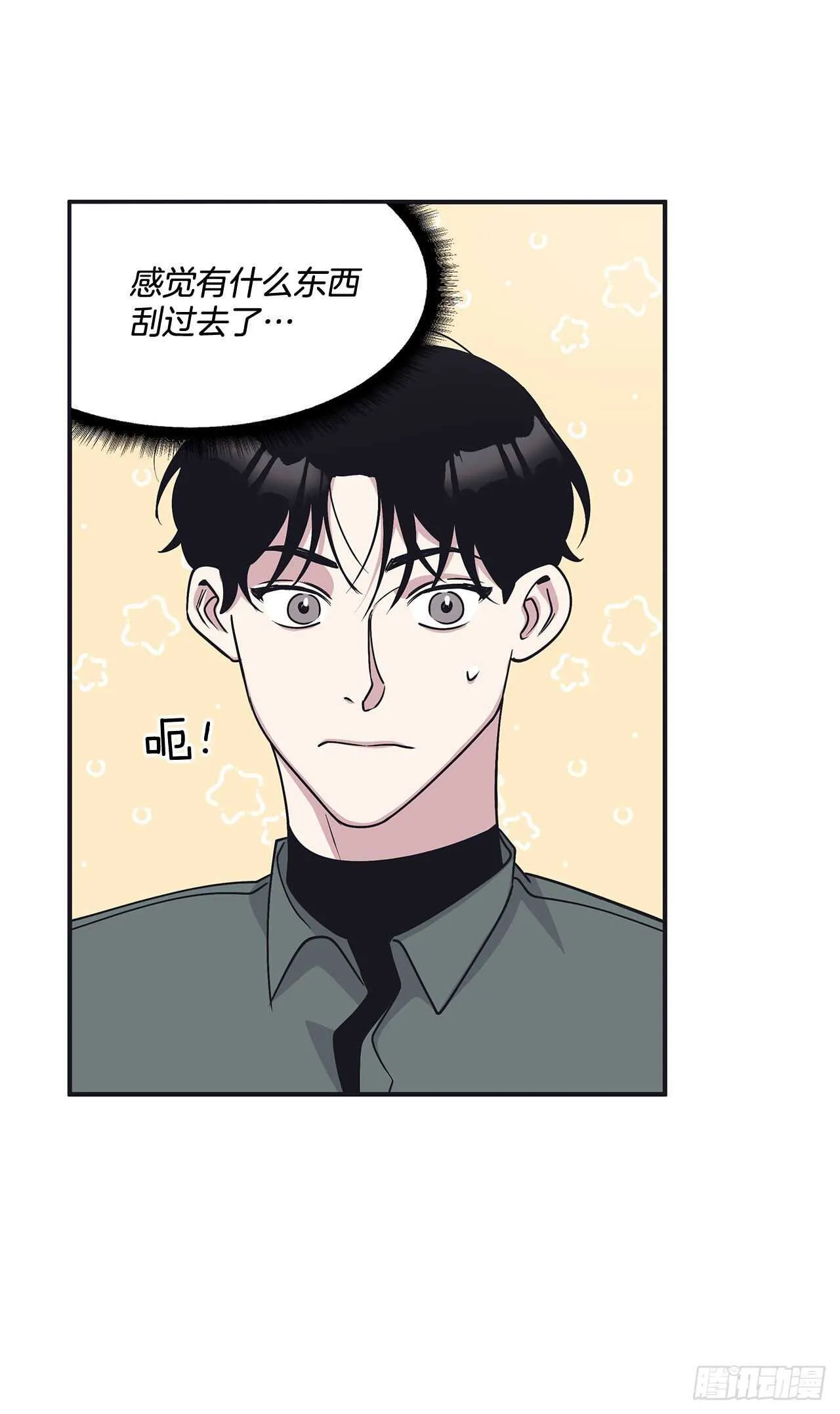 31.临时经纪人 第17页