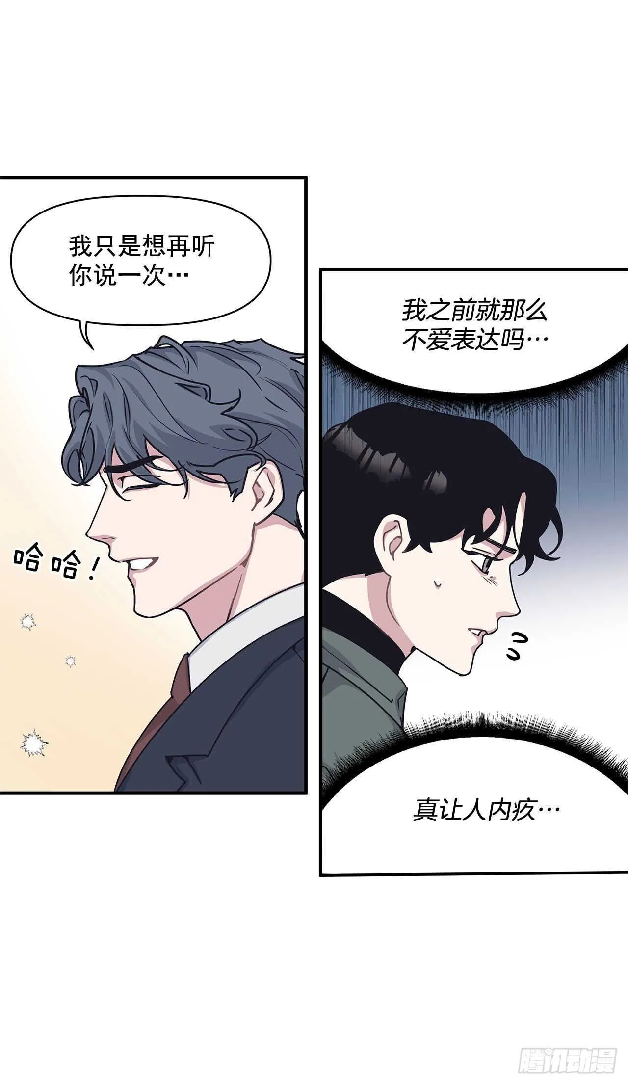 31.临时经纪人 第25页