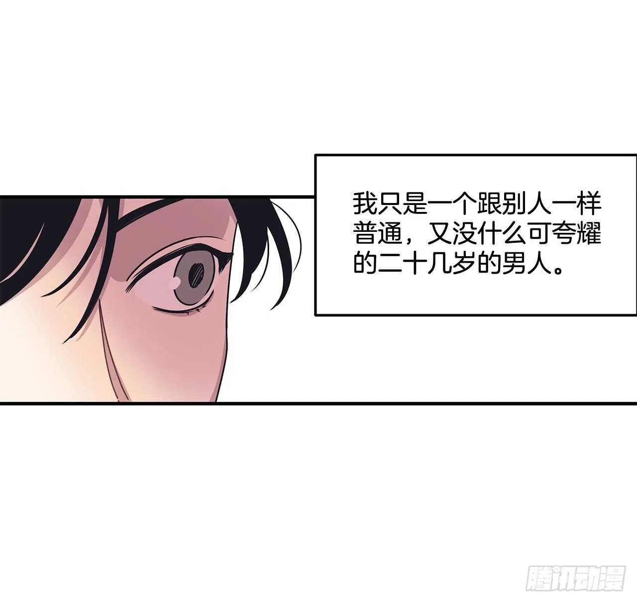 31.临时经纪人 第30页