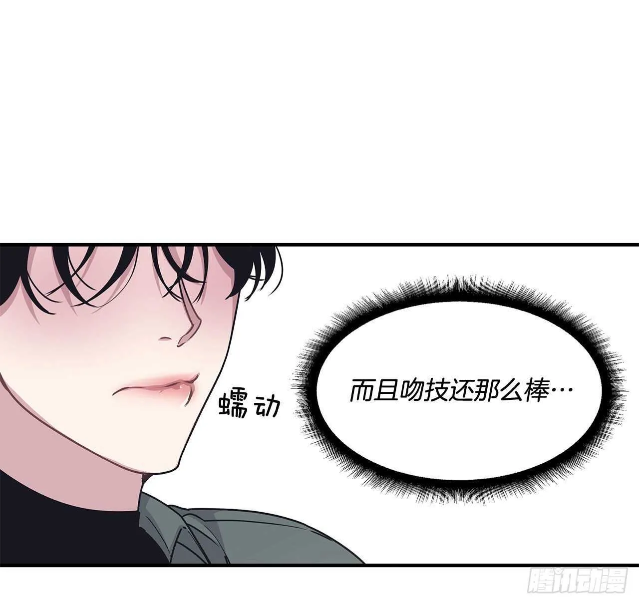 31.临时经纪人 第32页