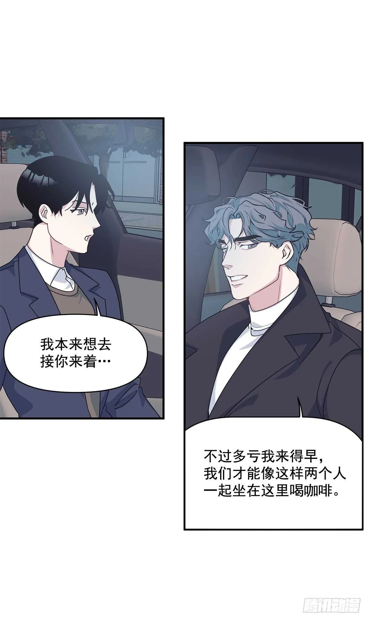 31.临时经纪人 第38页