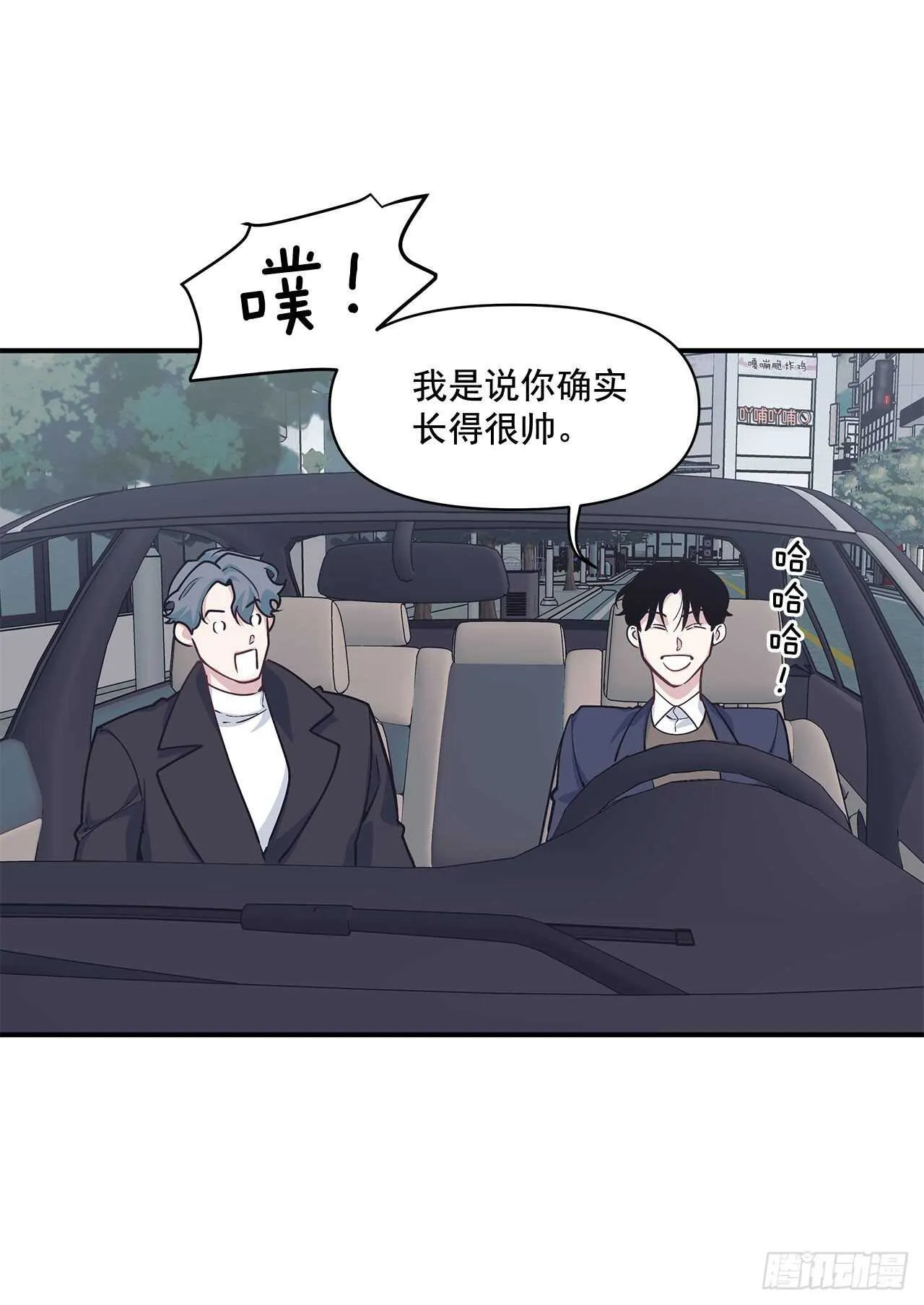 31.临时经纪人 第41页