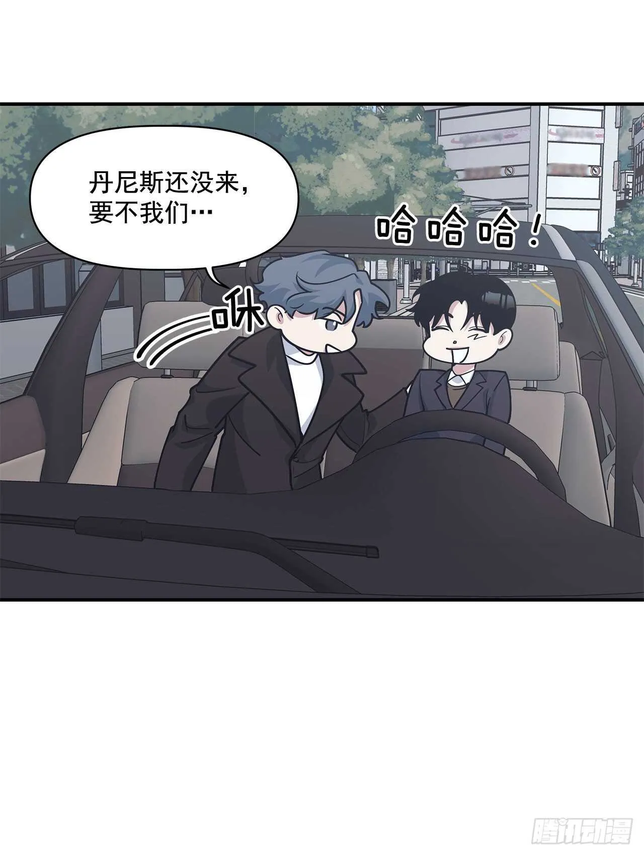 31.临时经纪人 第44页