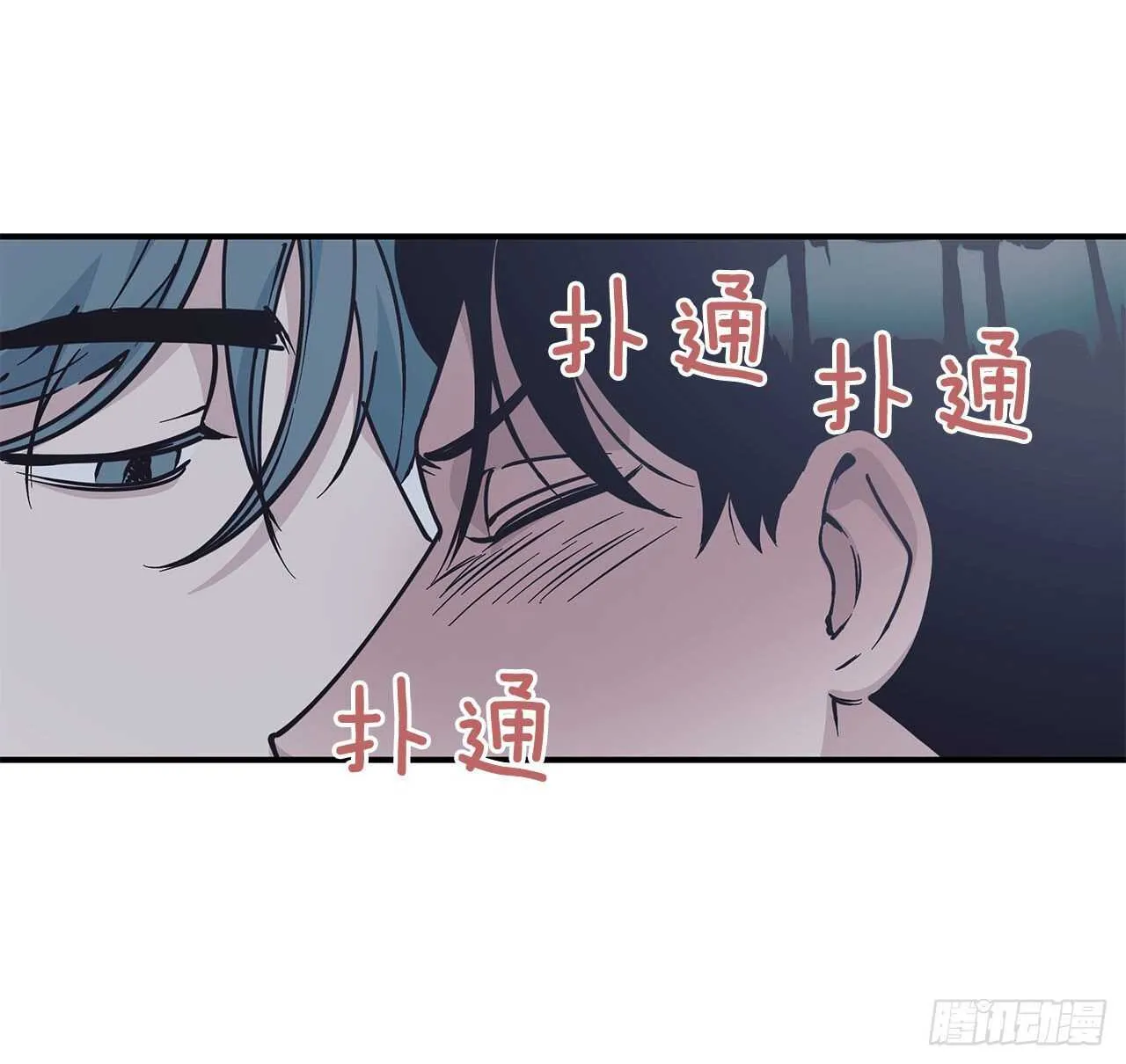 31.临时经纪人 第47页