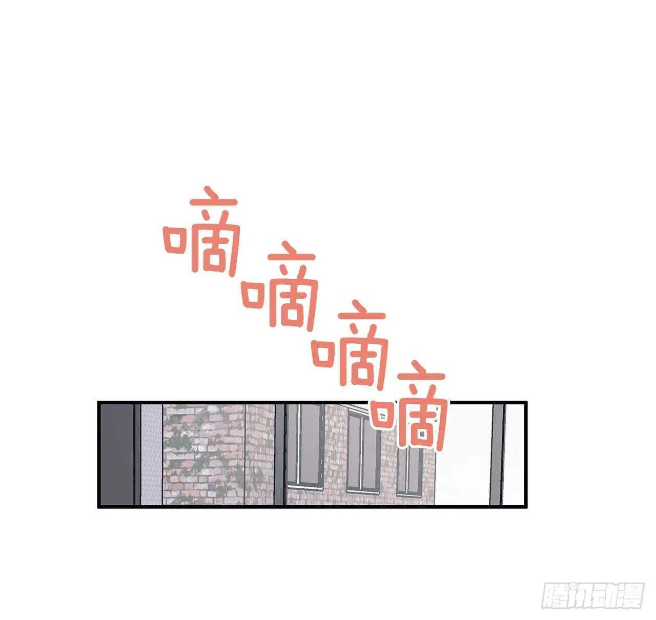 30.好想变坚强 第5页