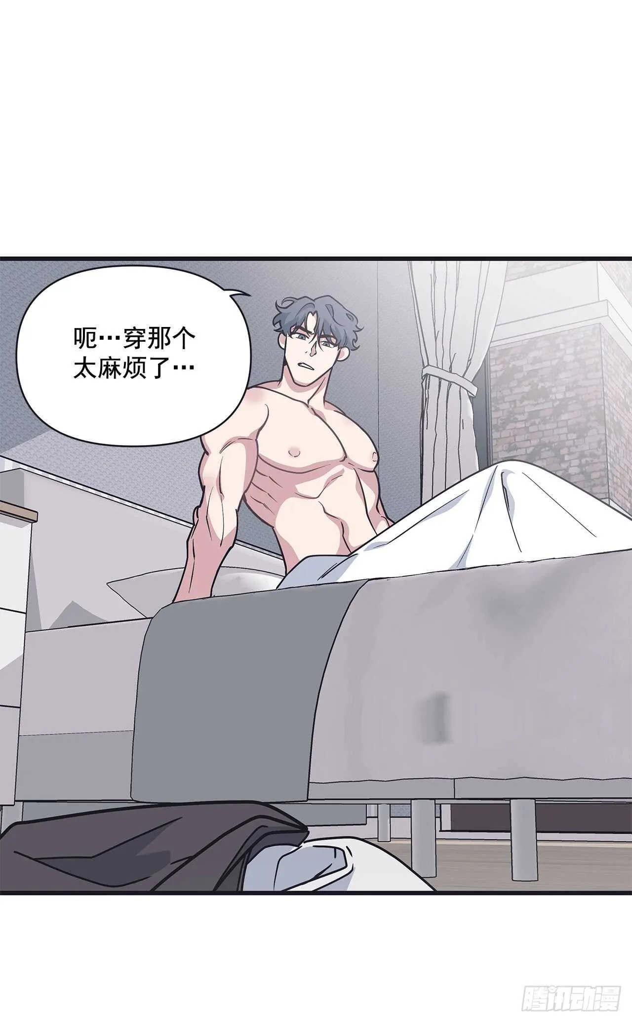 30.好想变坚强 第17页
