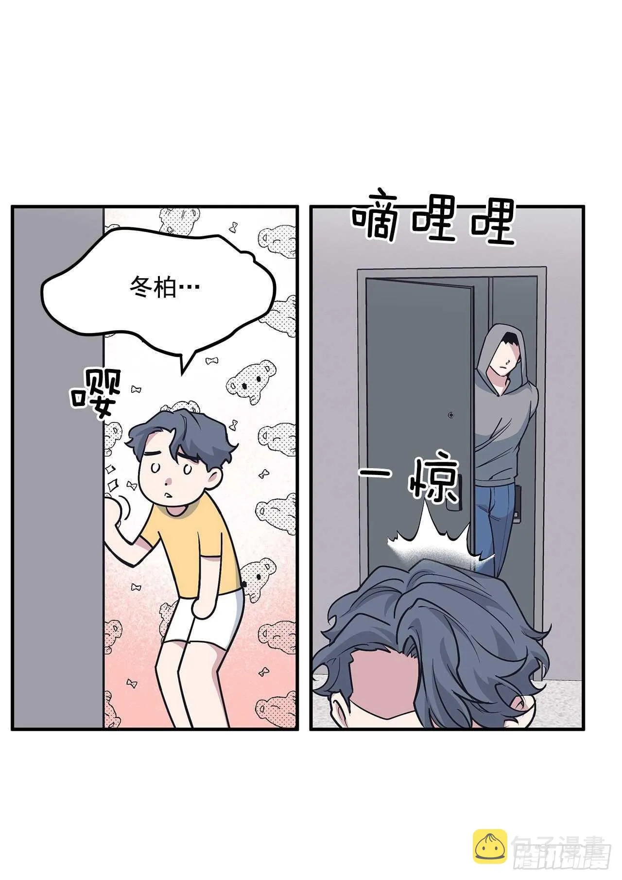30.好想变坚强 第26页