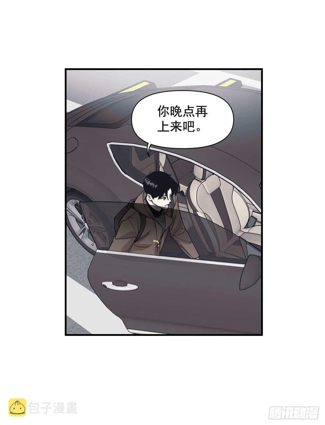 30.好想变坚强 第35页