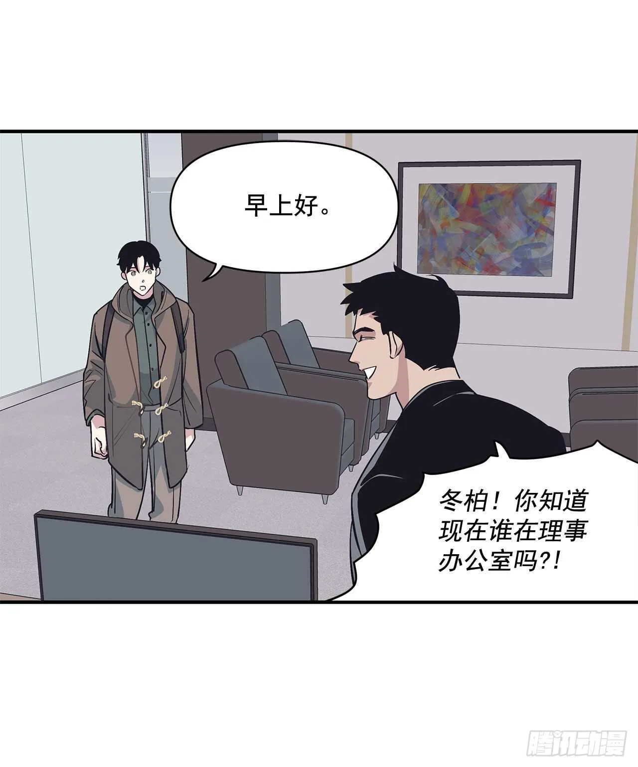30.好想变坚强 第40页