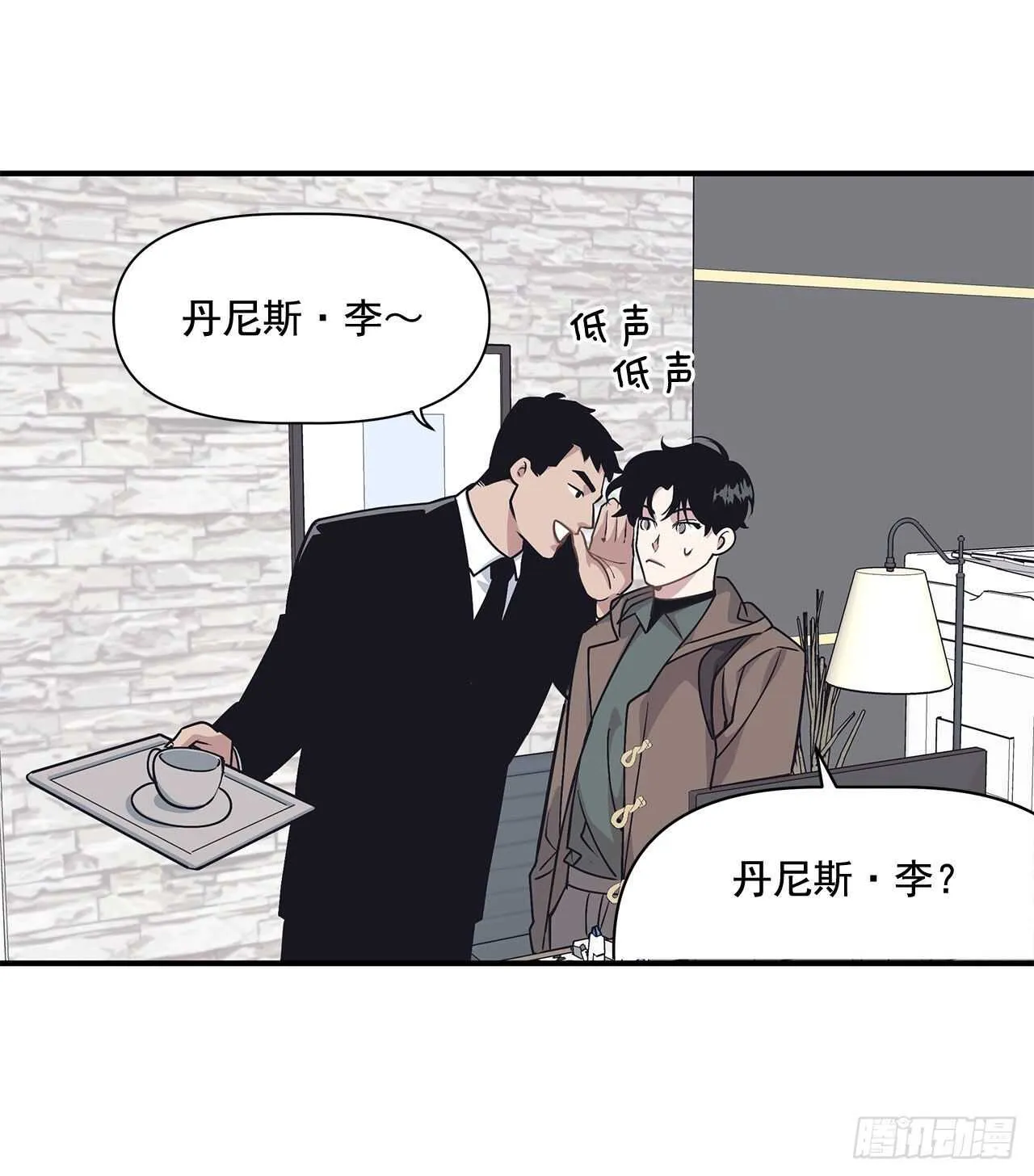 30.好想变坚强 第42页