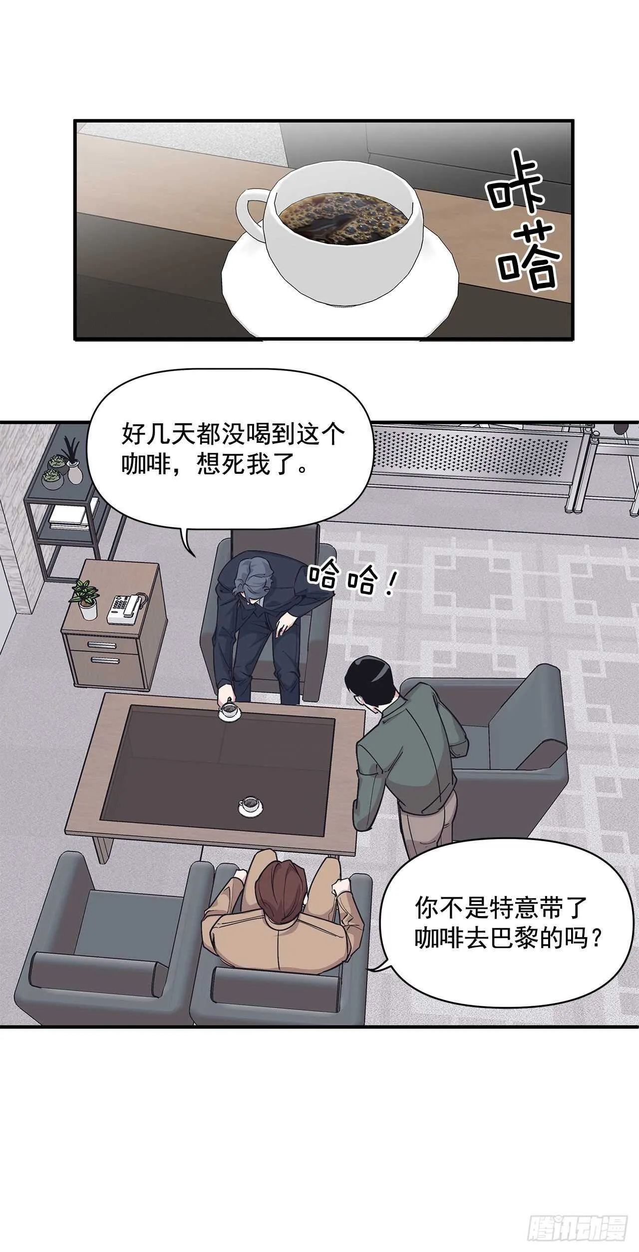 30.好想变坚强 第48页