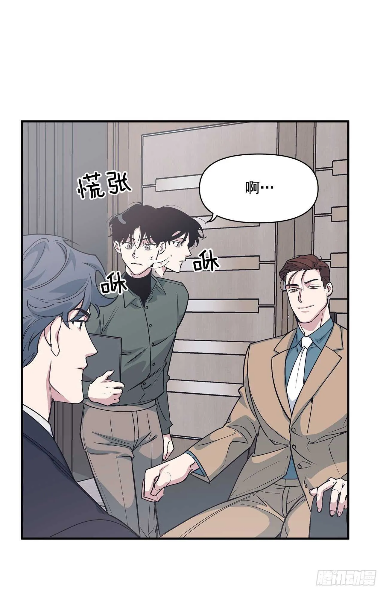 30.好想变坚强 第51页