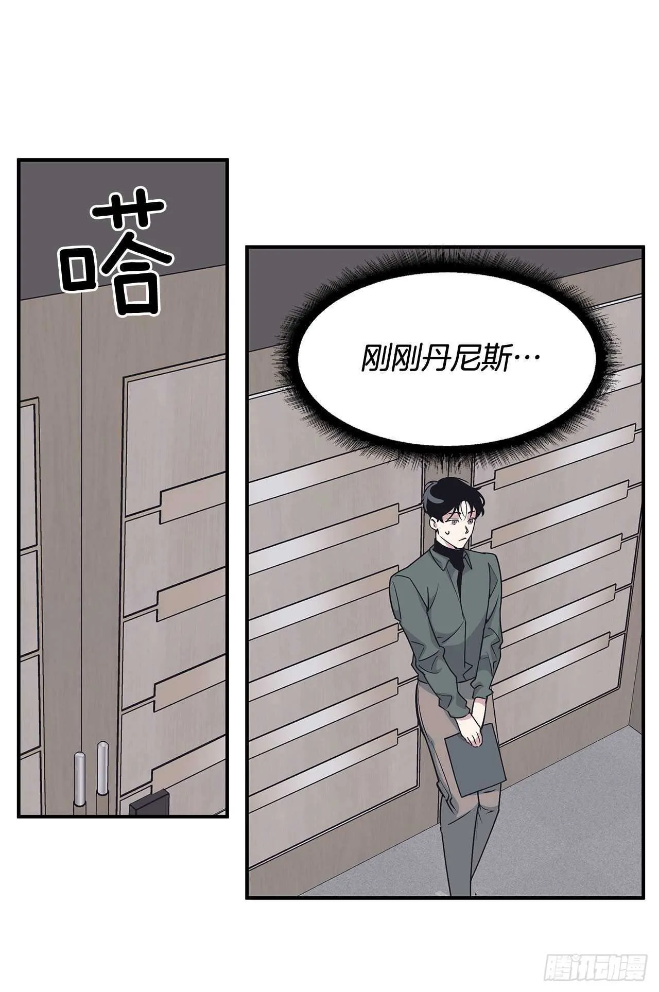 30.好想变坚强 第53页