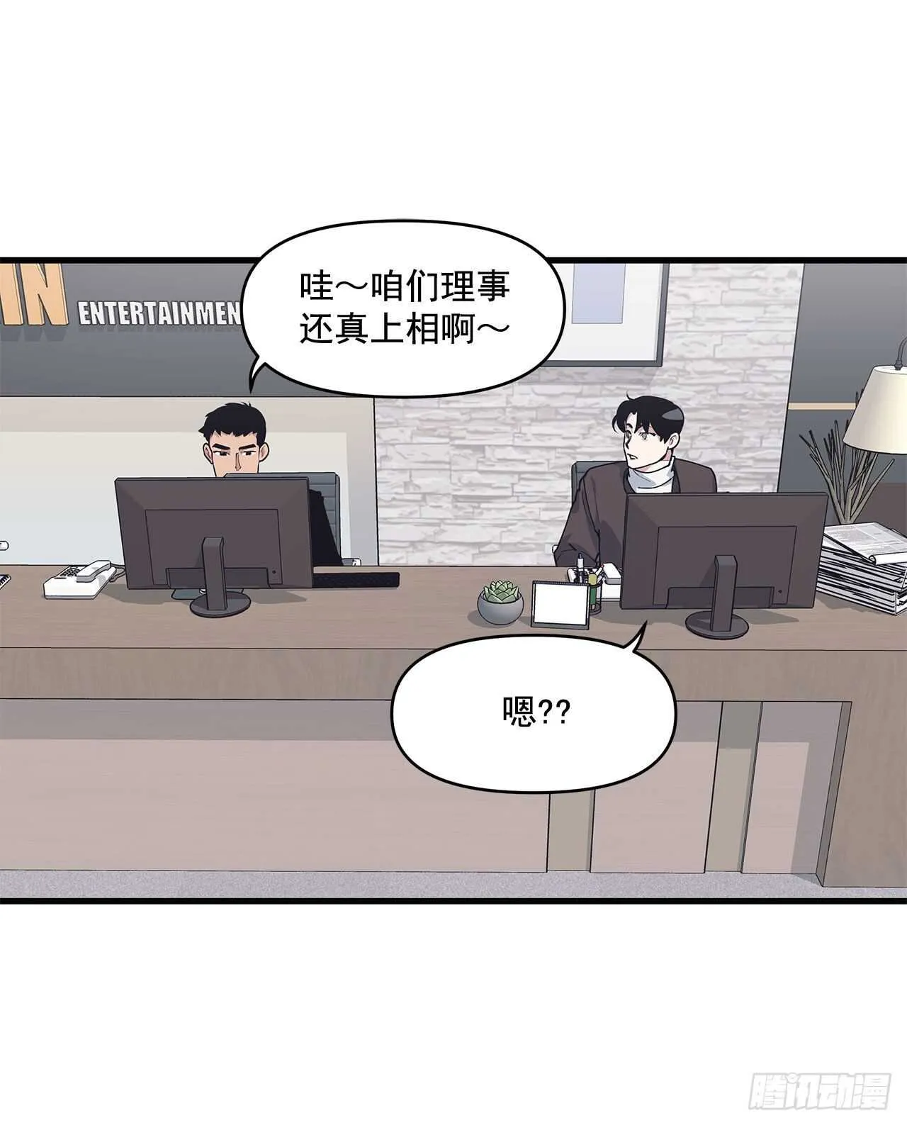 29.回国 第2页