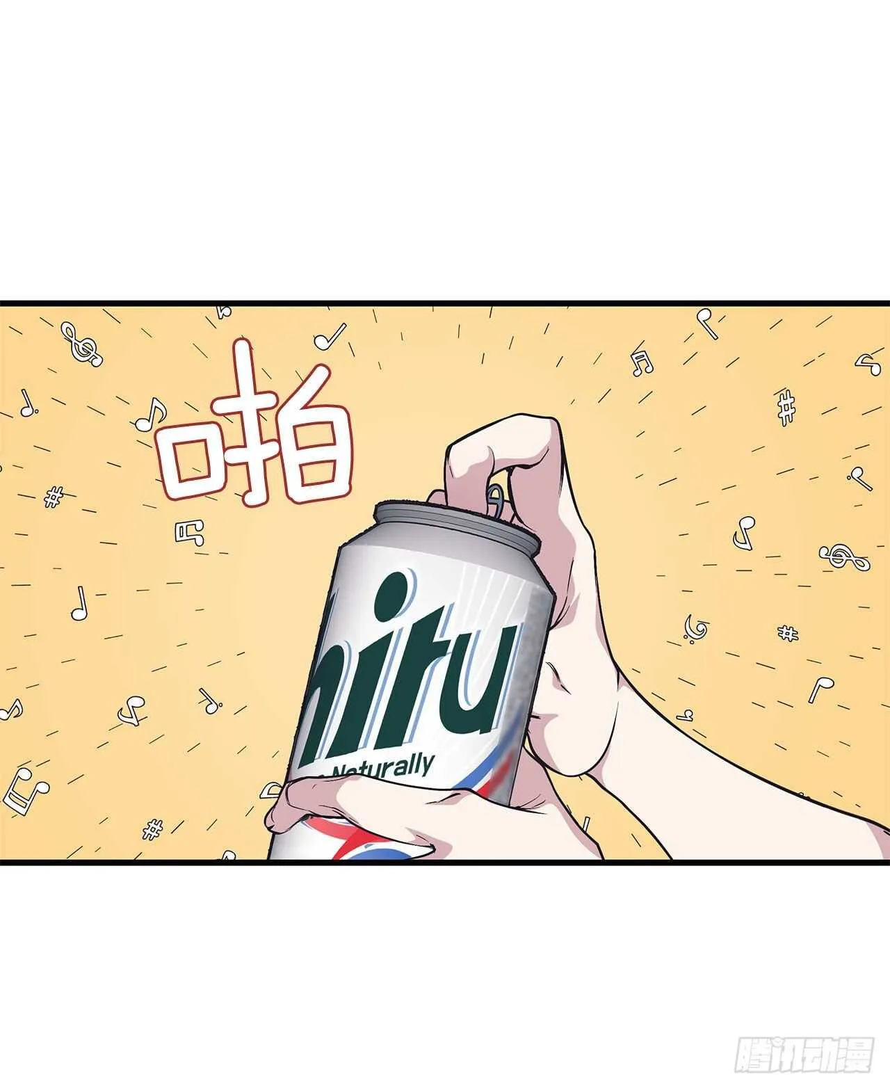 29.回国 第7页
