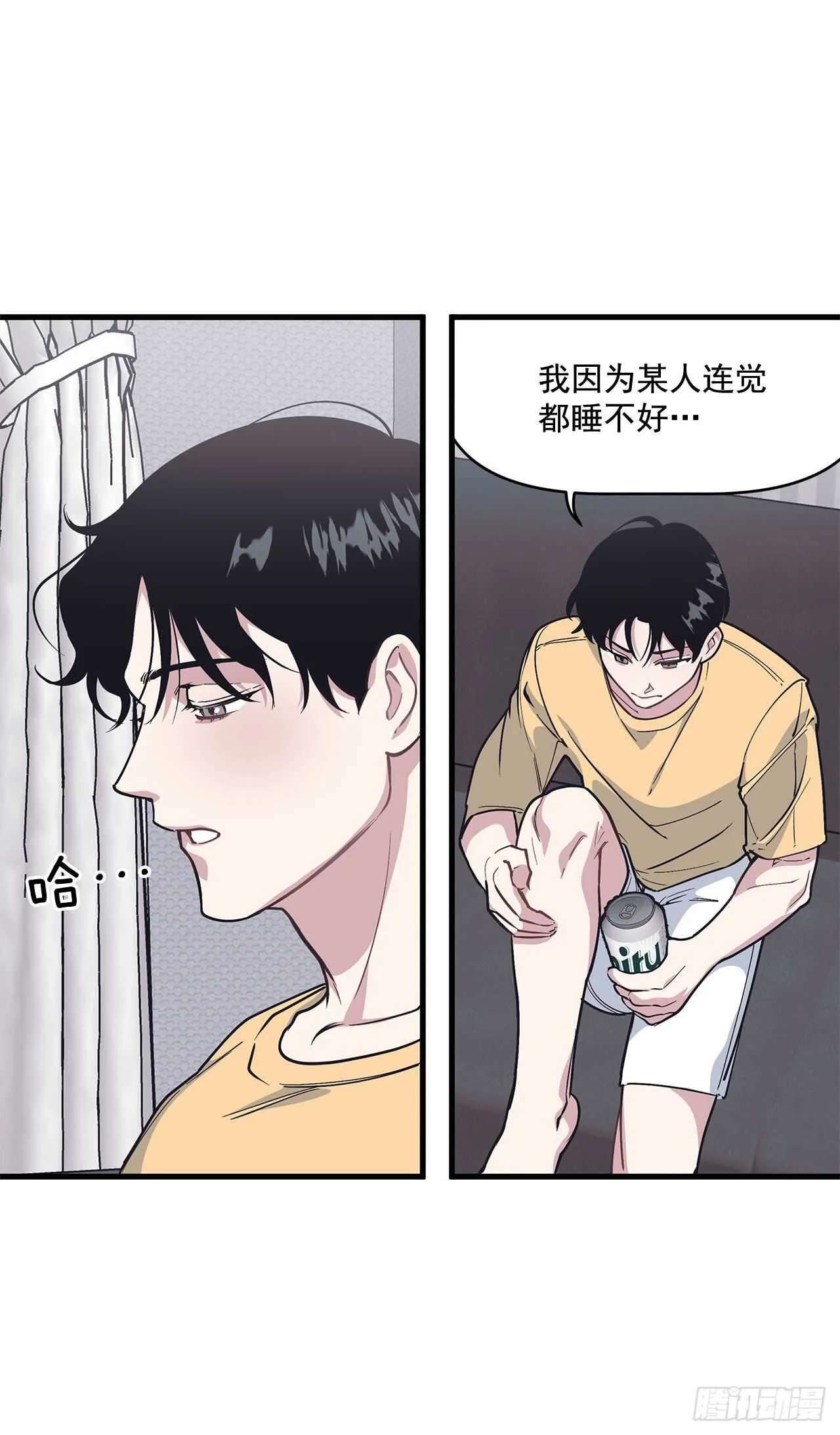 29.回国 第9页
