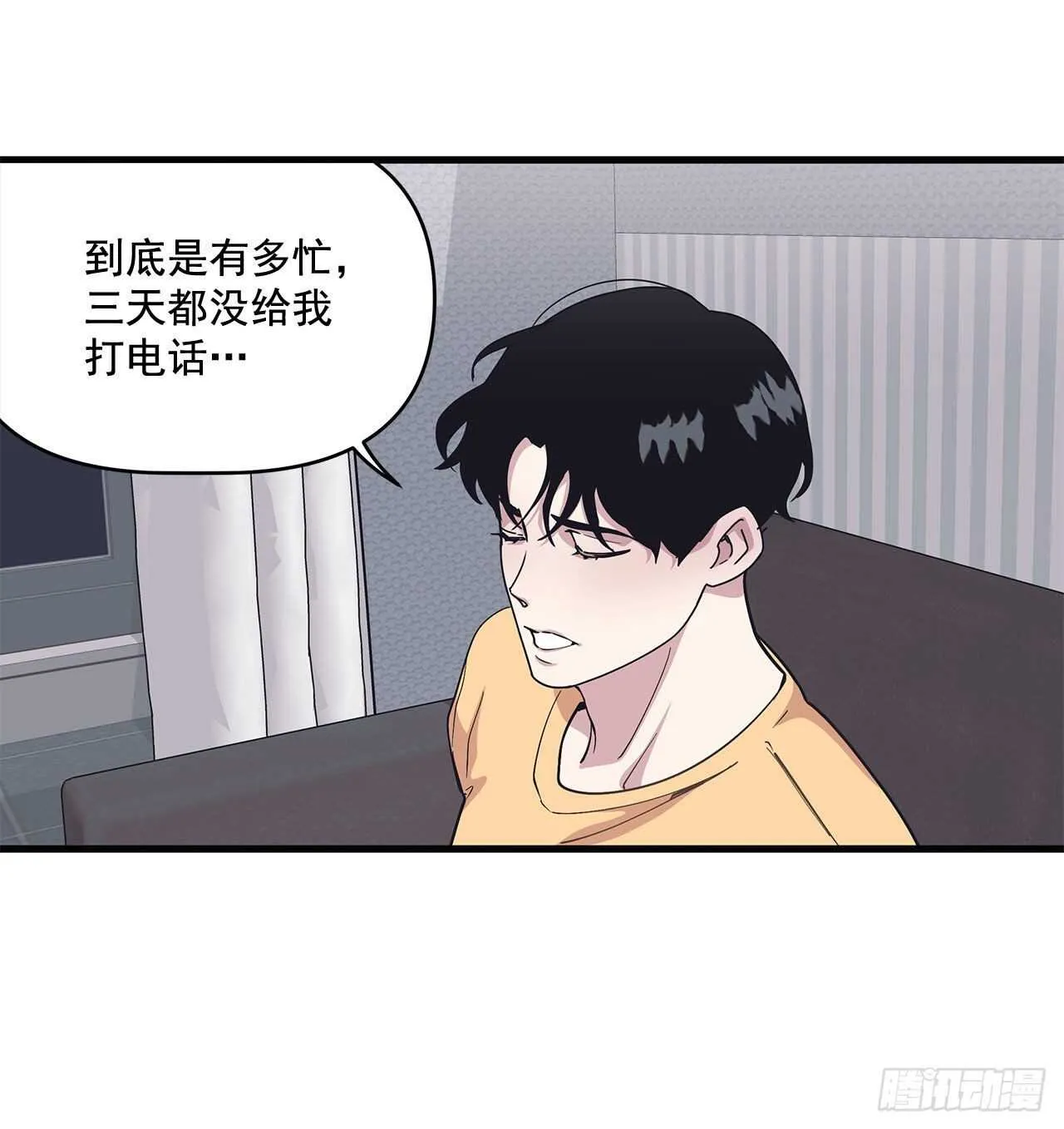 29.回国 第10页