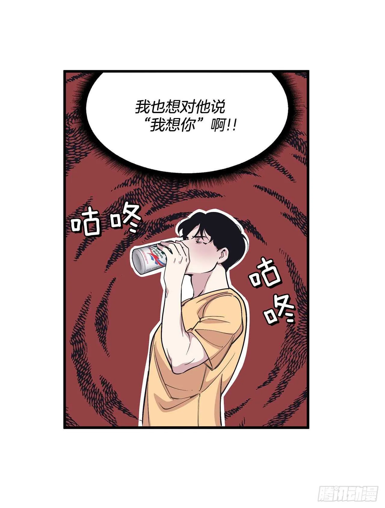 29.回国 第11页