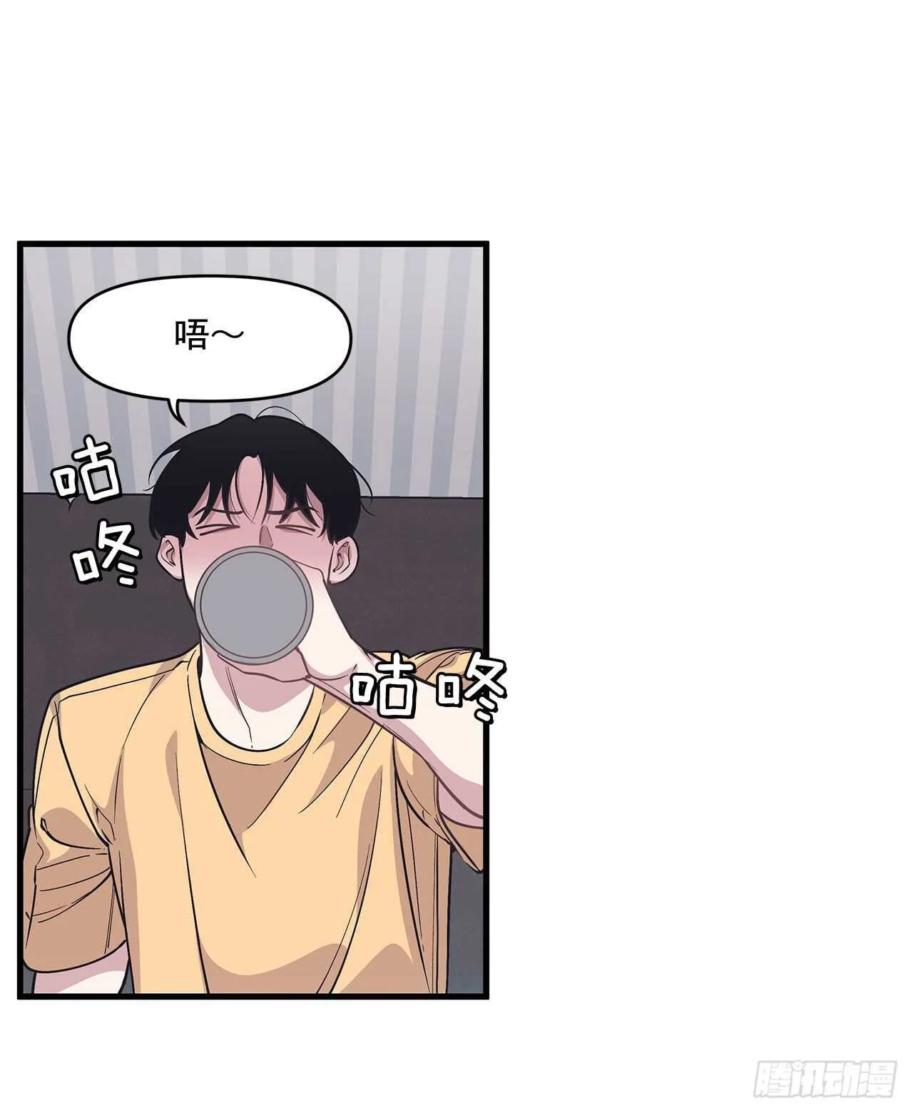 29.回国 第13页
