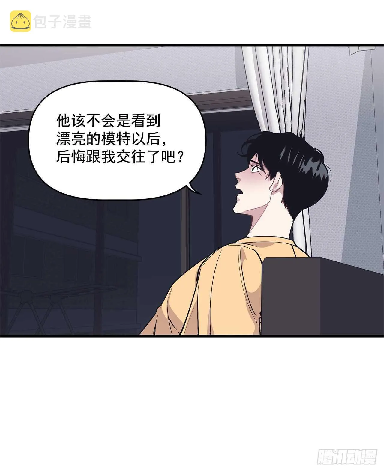 29.回国 第14页