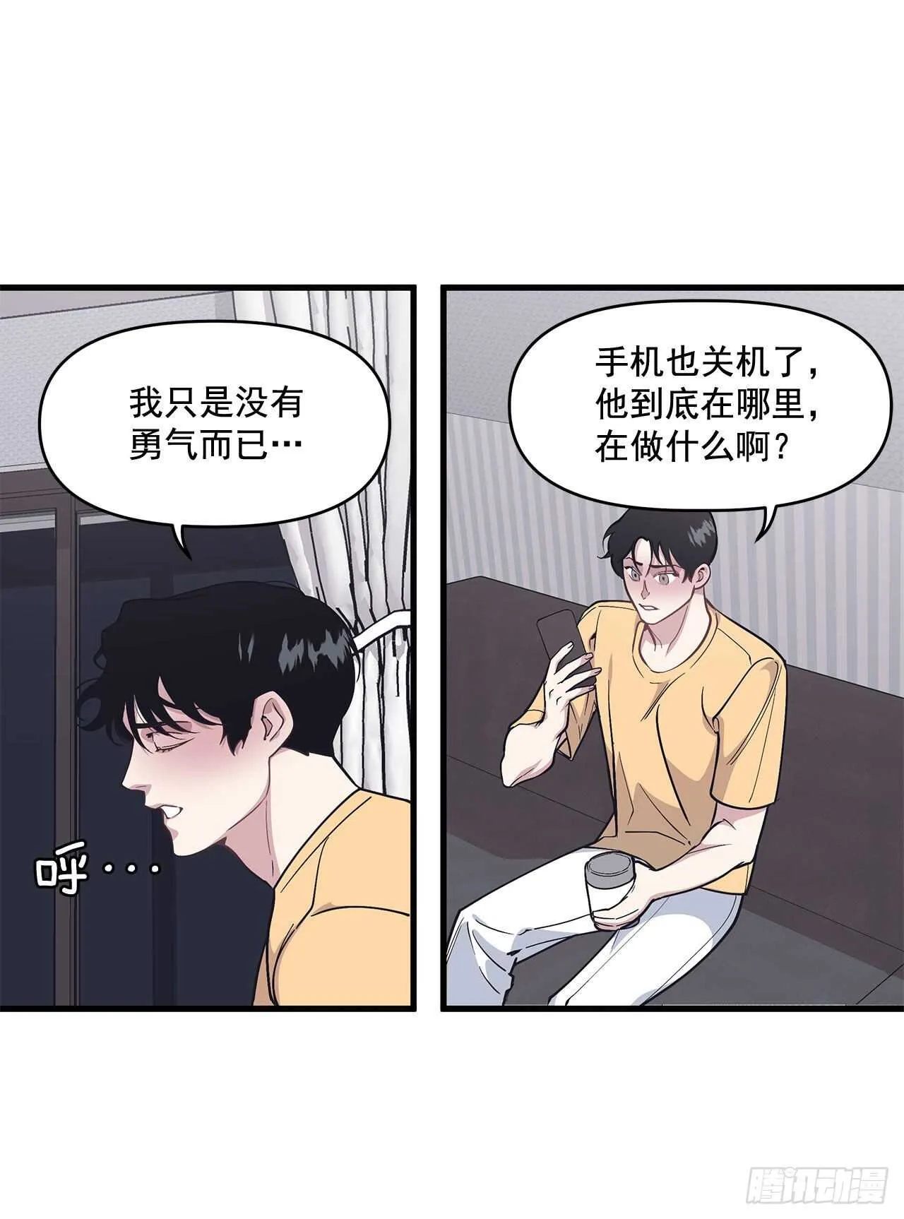 29.回国 第15页