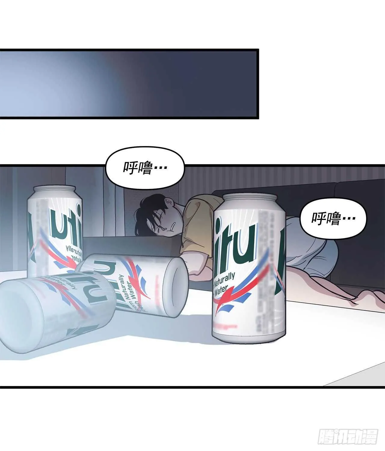 29.回国 第16页