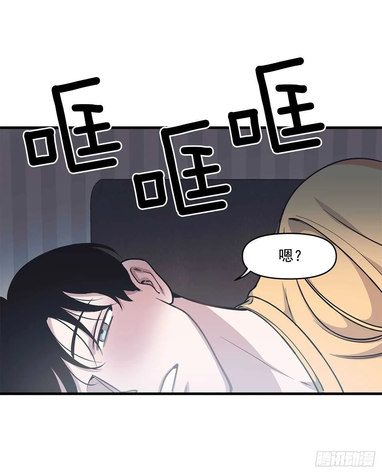 29.回国 第17页