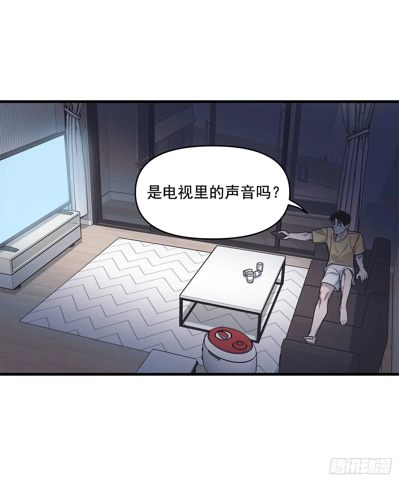 29.回国 第18页