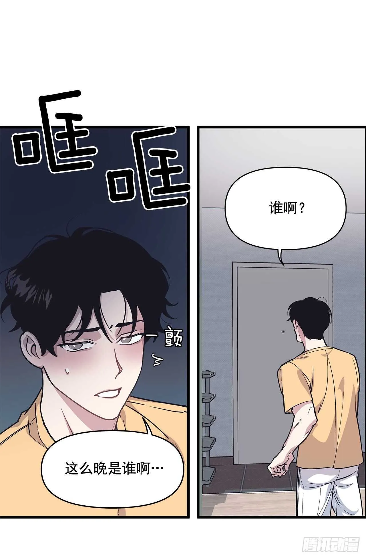 29.回国 第19页