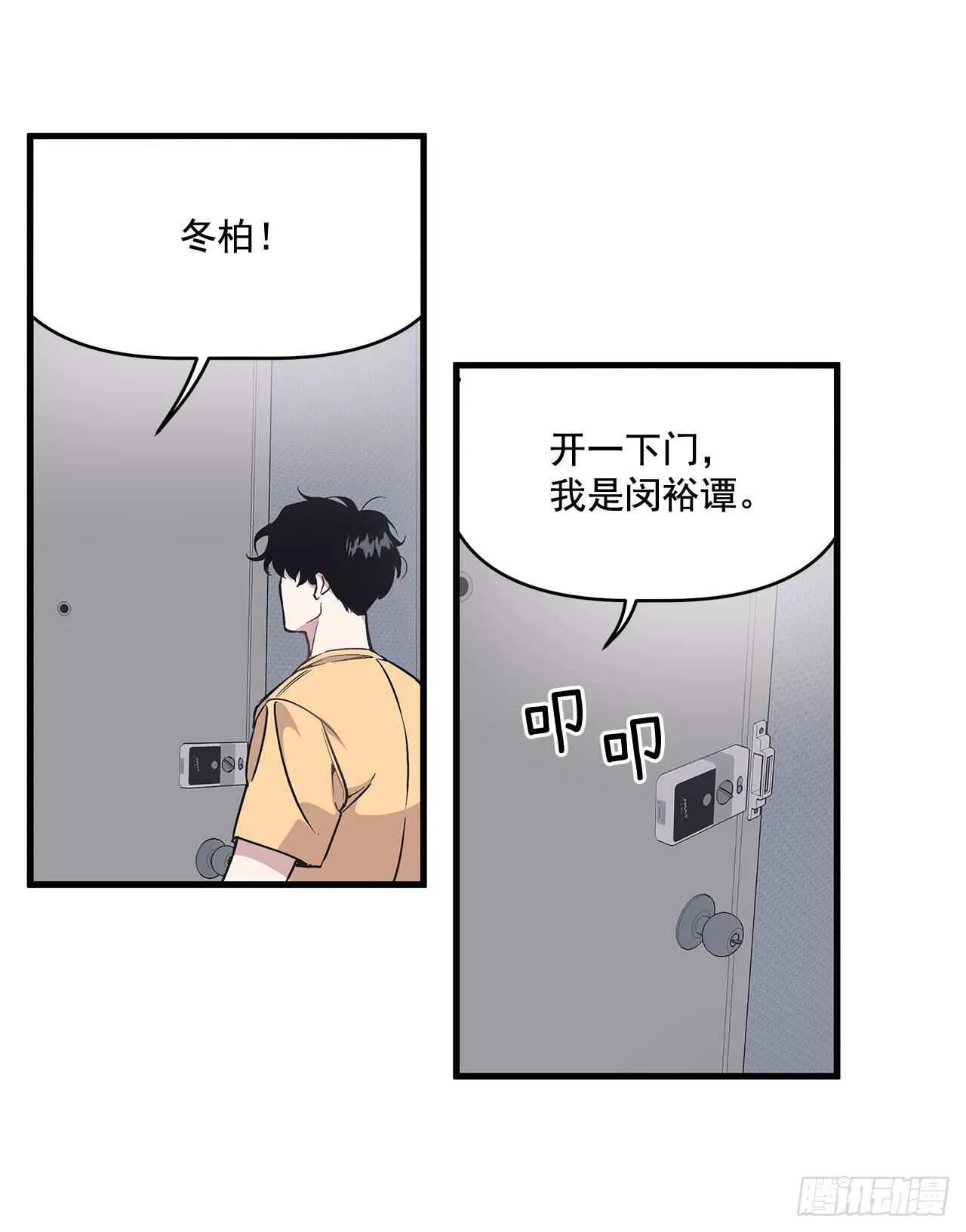 29.回国 第20页