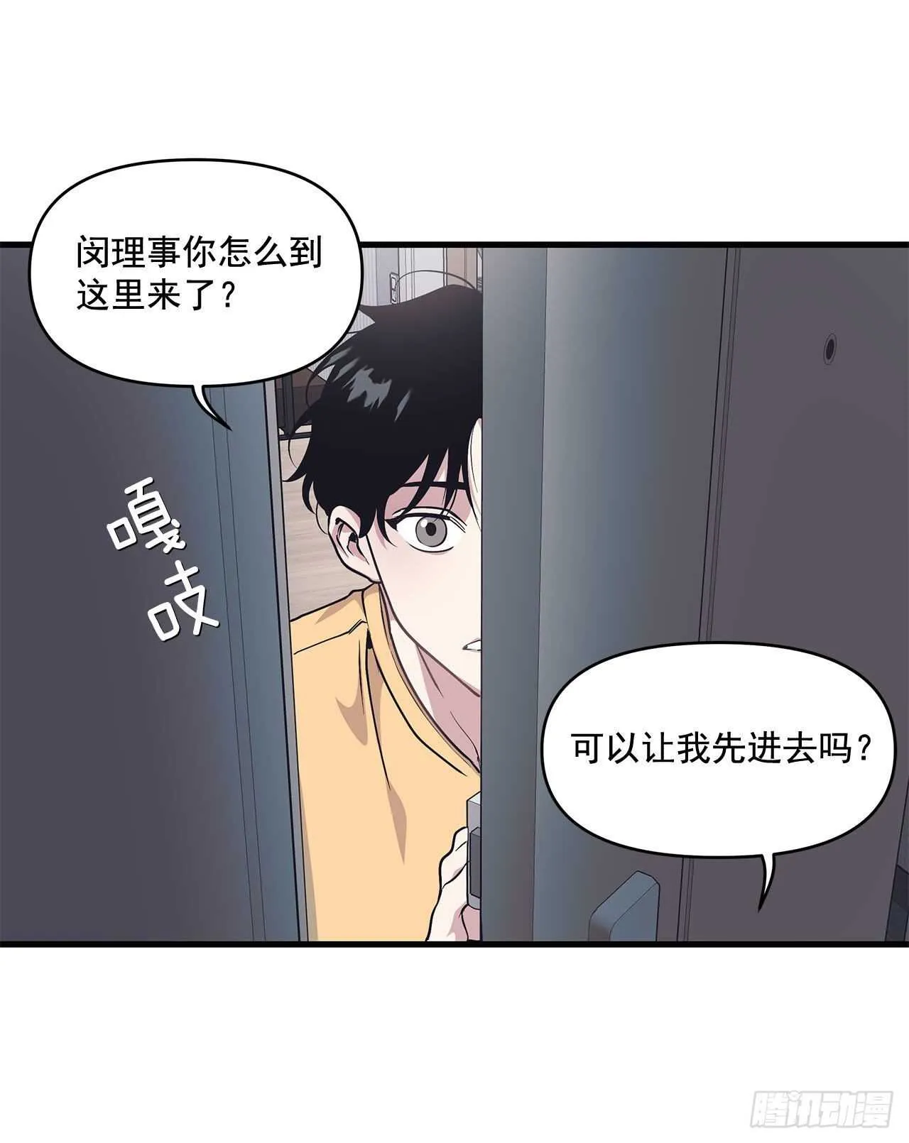 29.回国 第21页