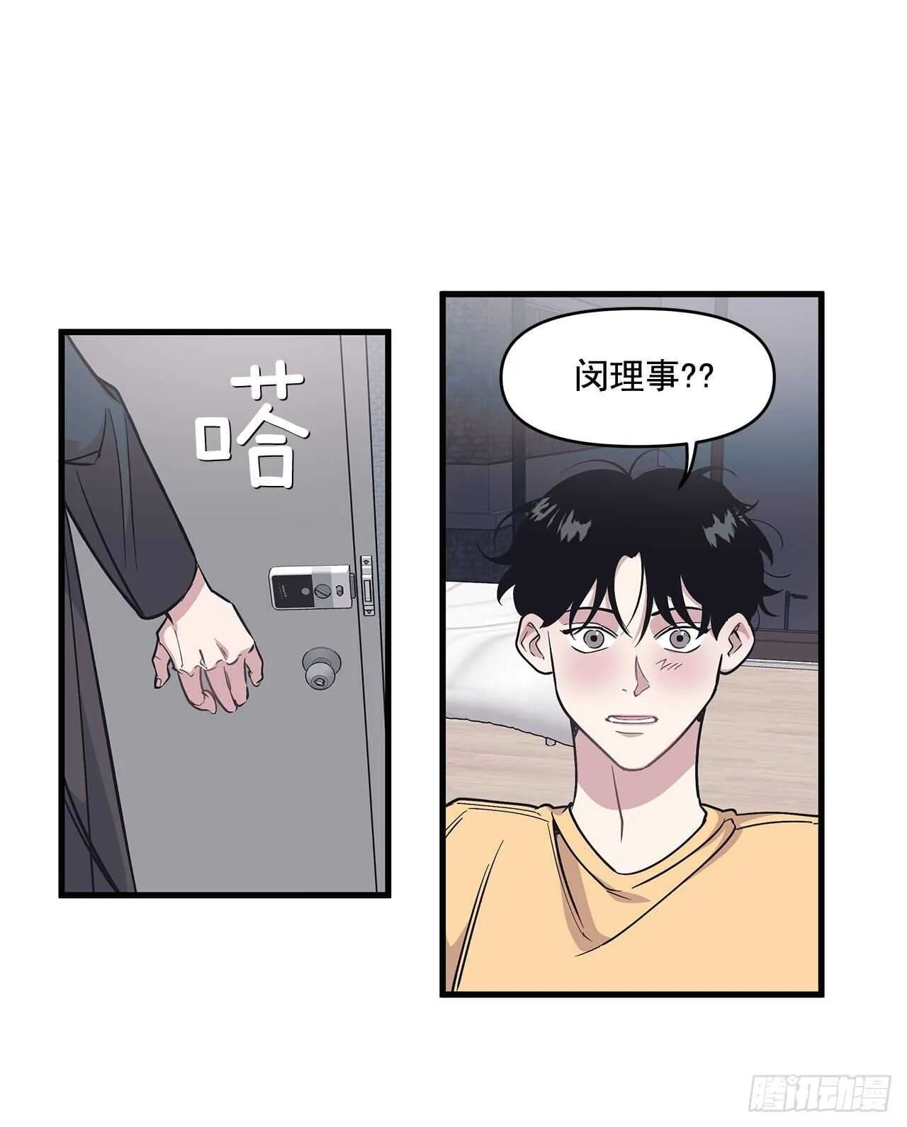 29.回国 第24页