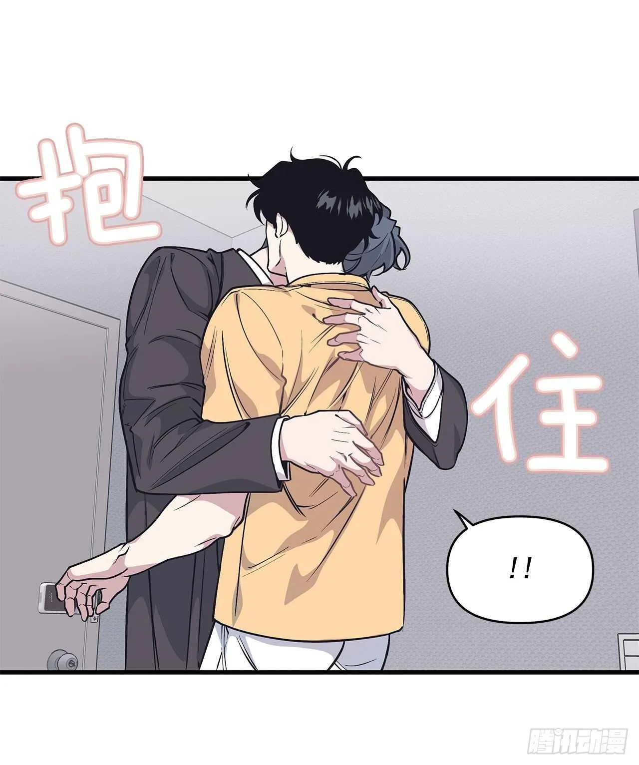 29.回国 第25页