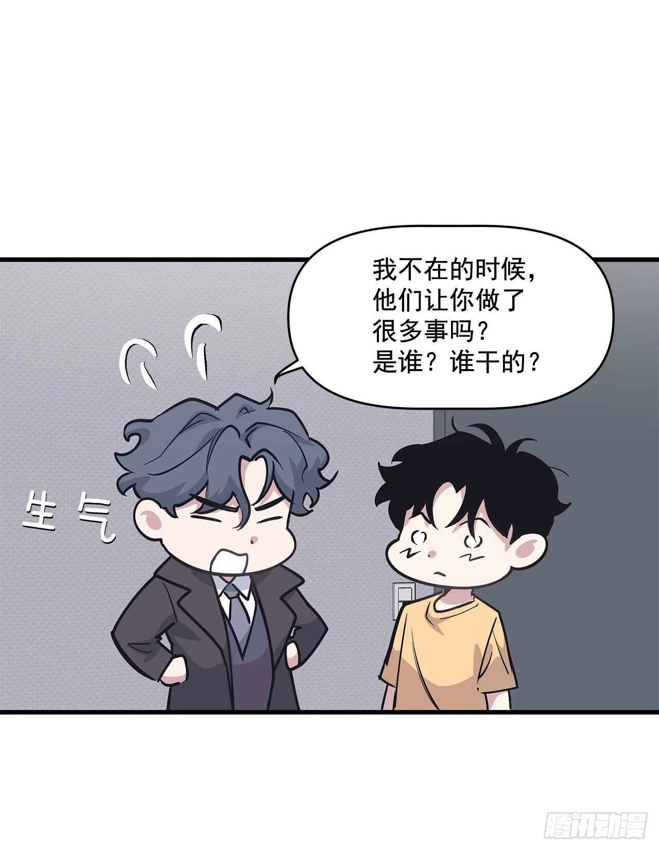 29.回国 第31页