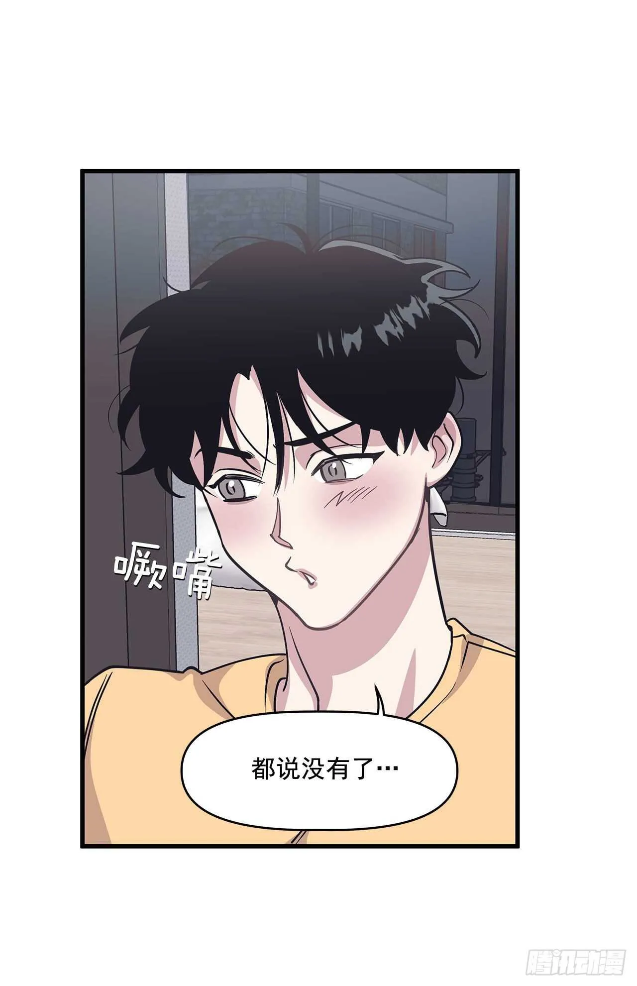 29.回国 第32页