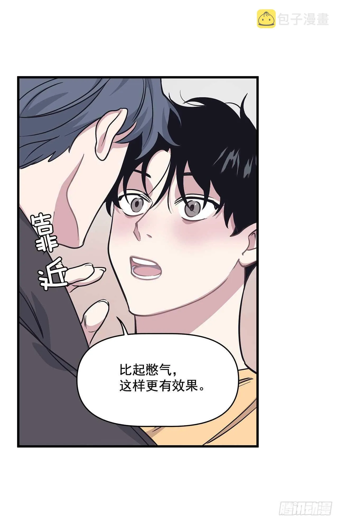 29.回国 第39页