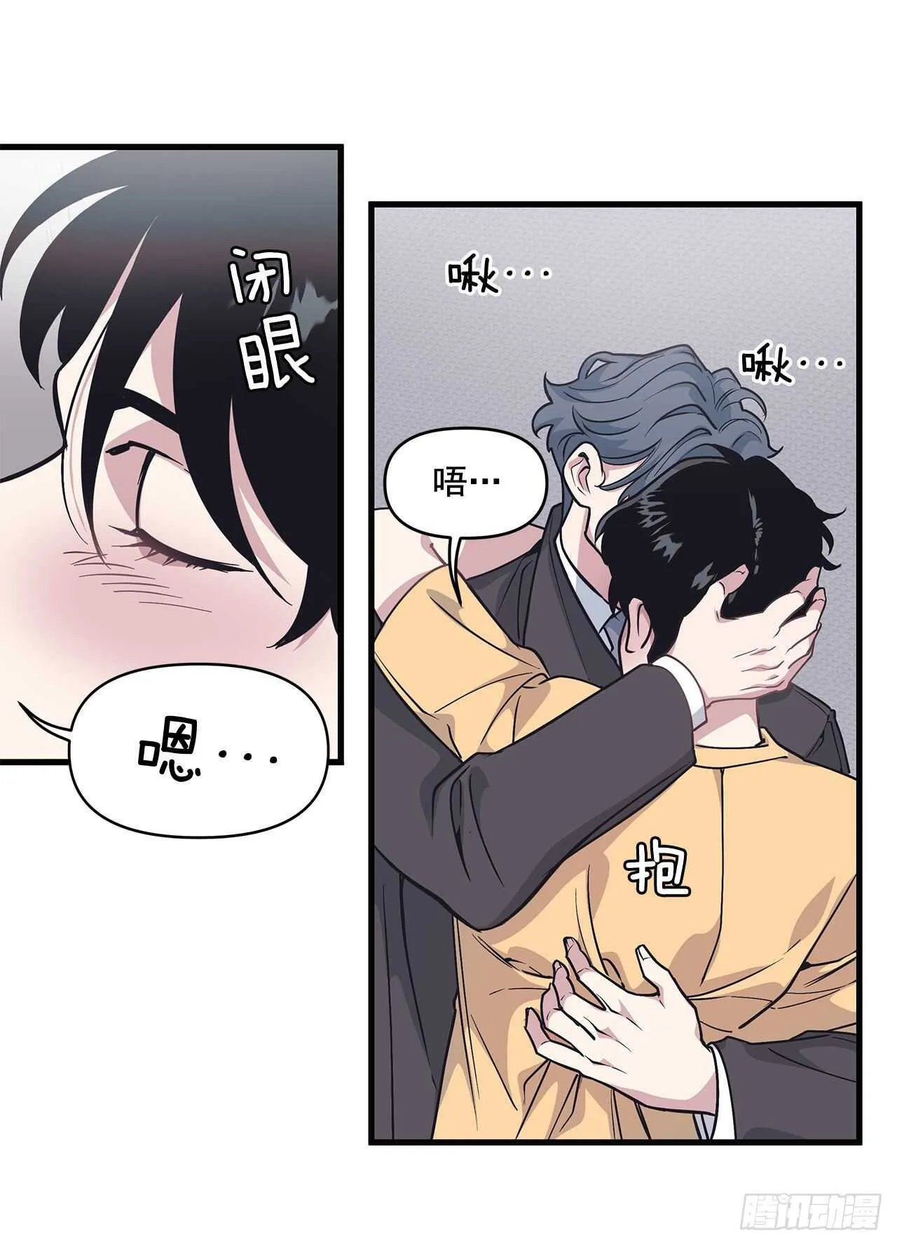 29.回国 第41页