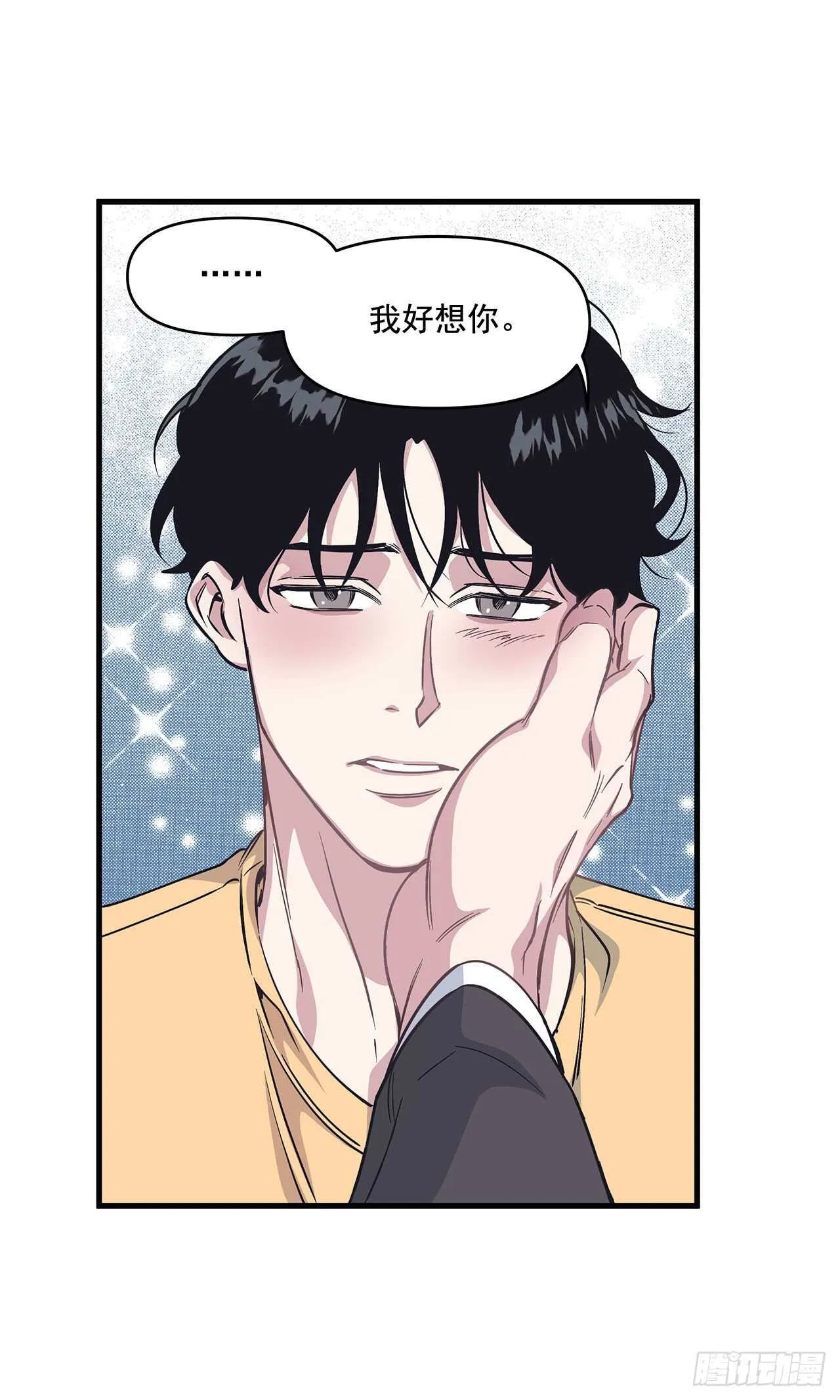 29.回国 第43页