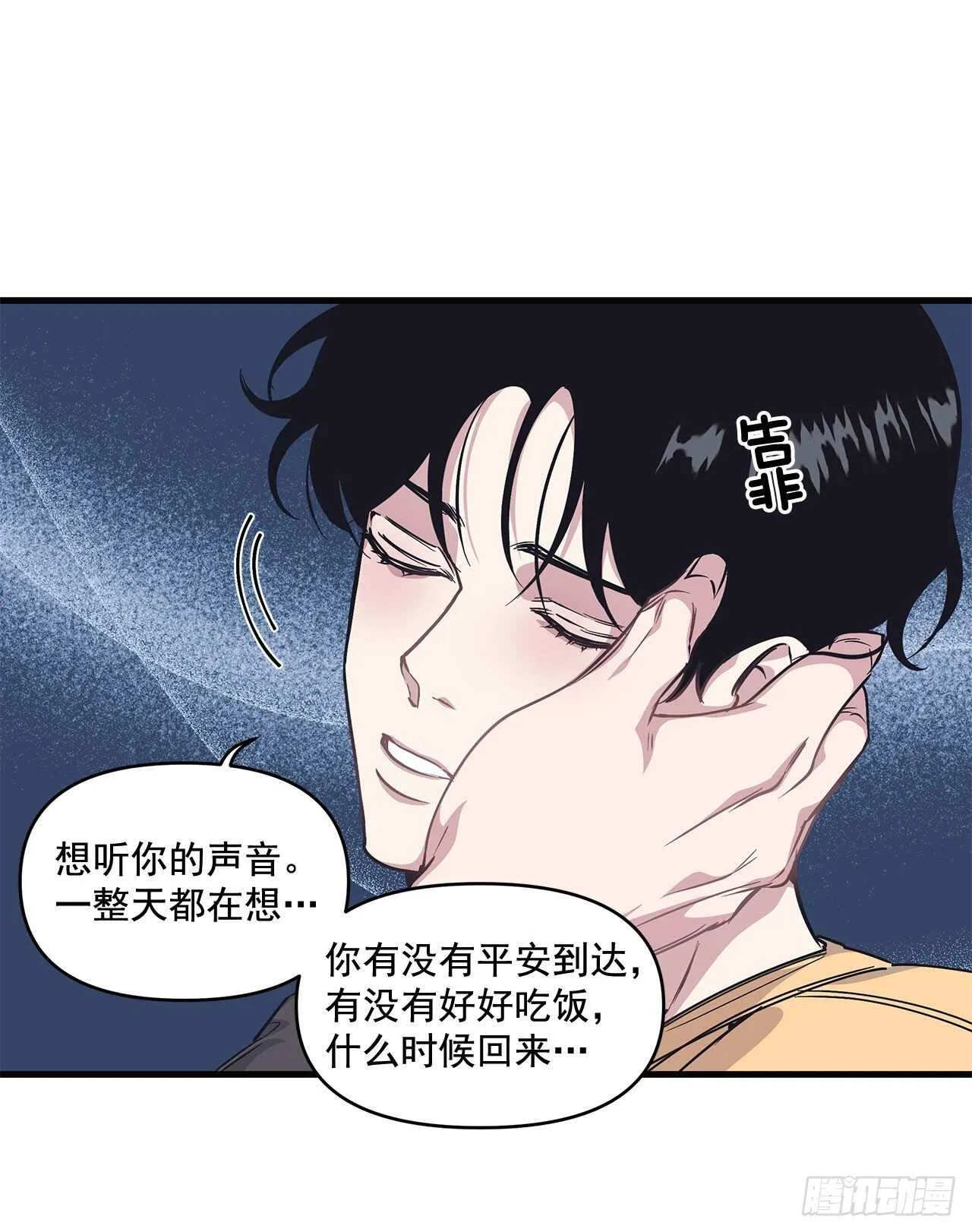 29.回国 第44页