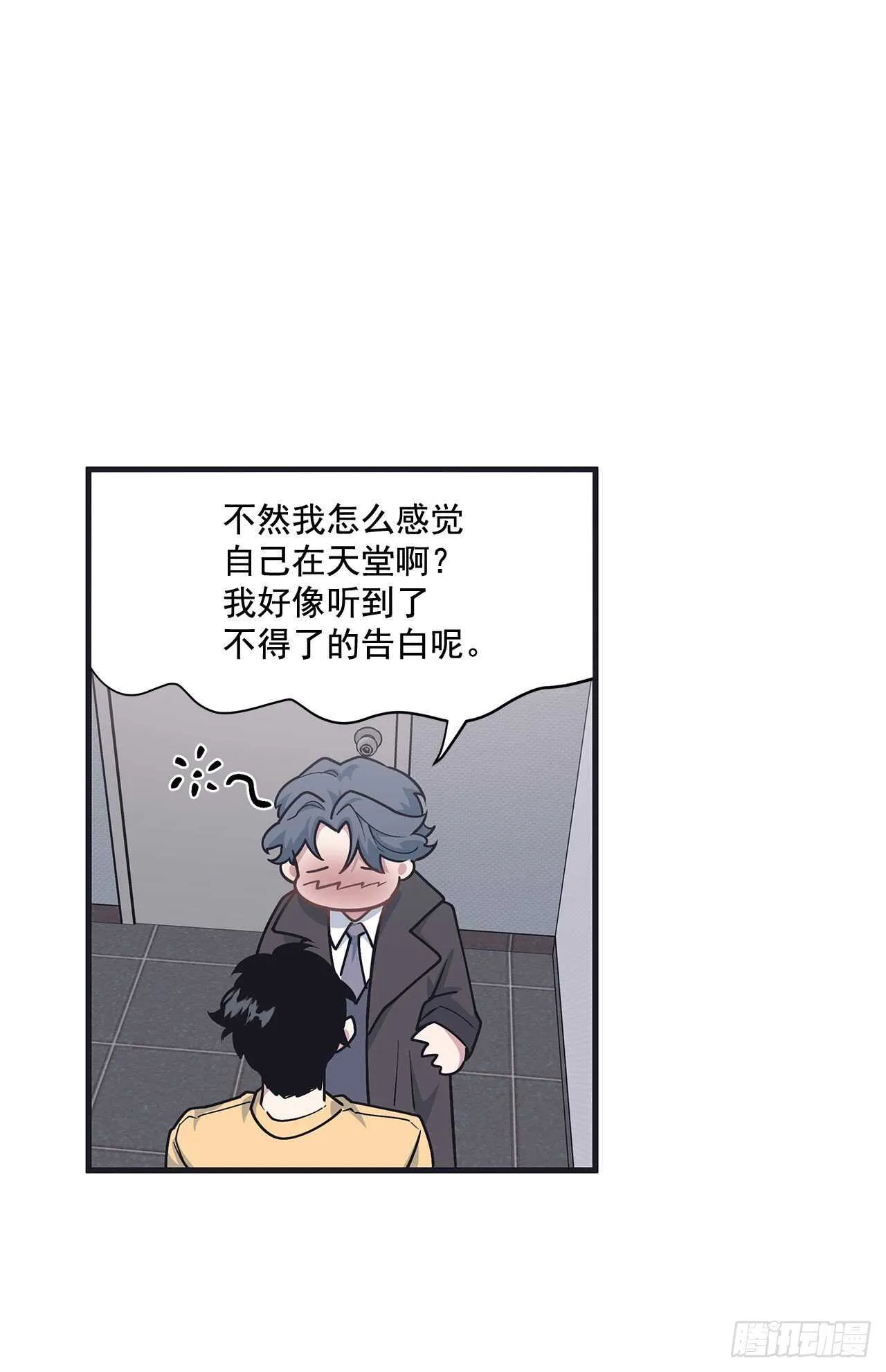 29.回国 第46页