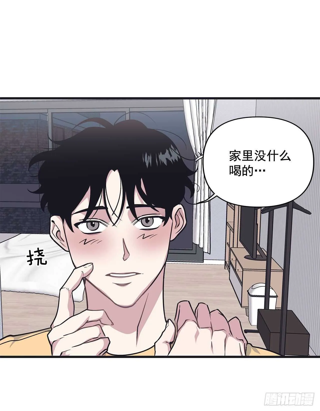 29.回国 第50页