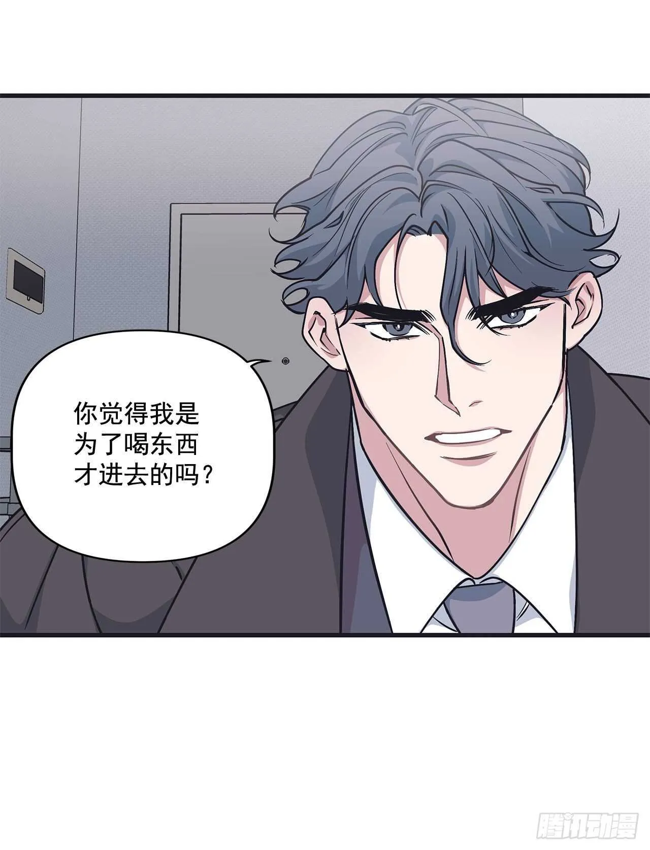 29.回国 第51页