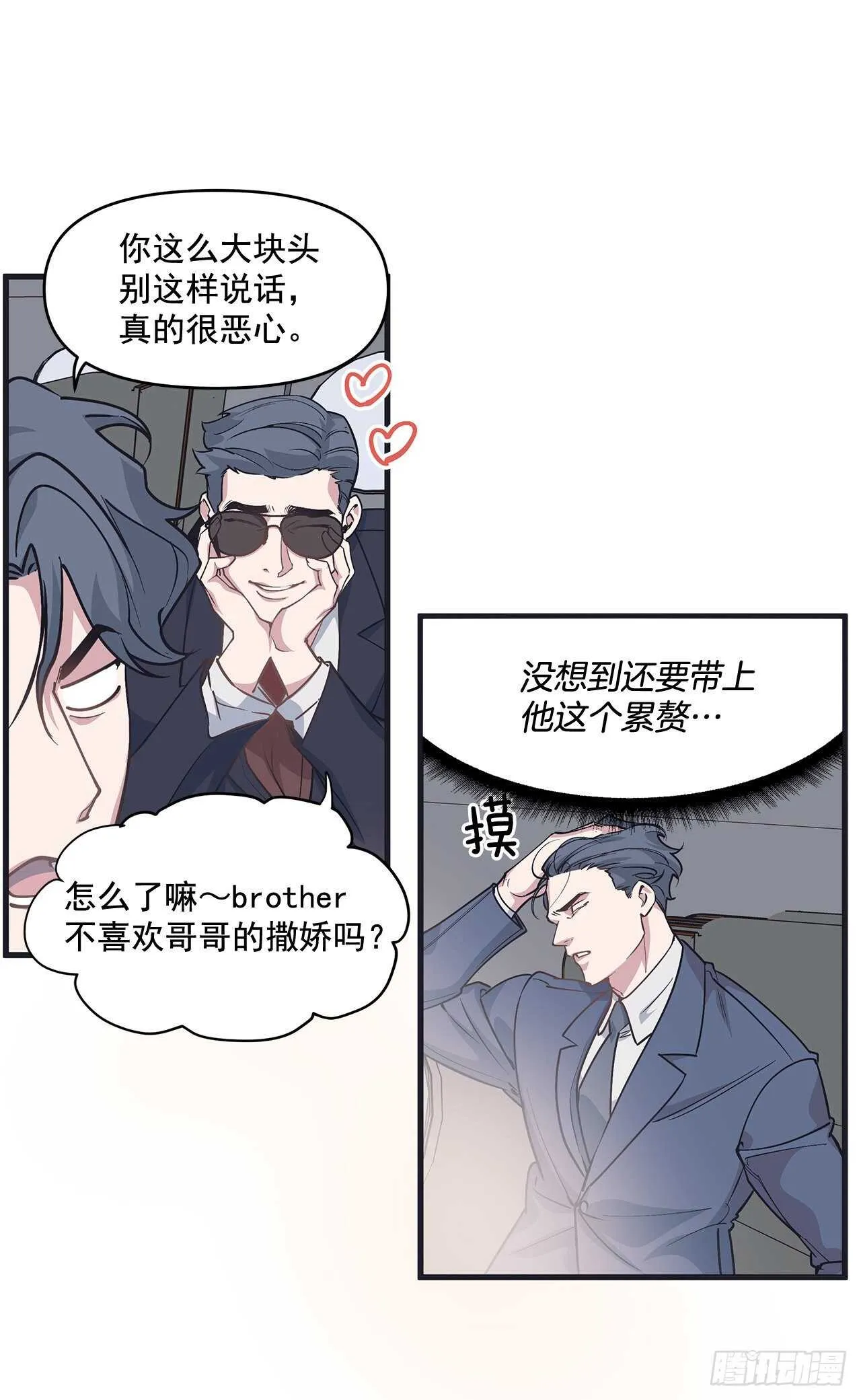28.丹尼斯·李 第4页