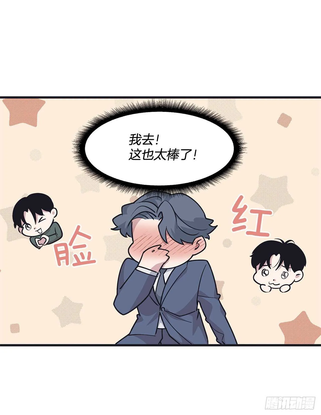 28.丹尼斯·李 第7页