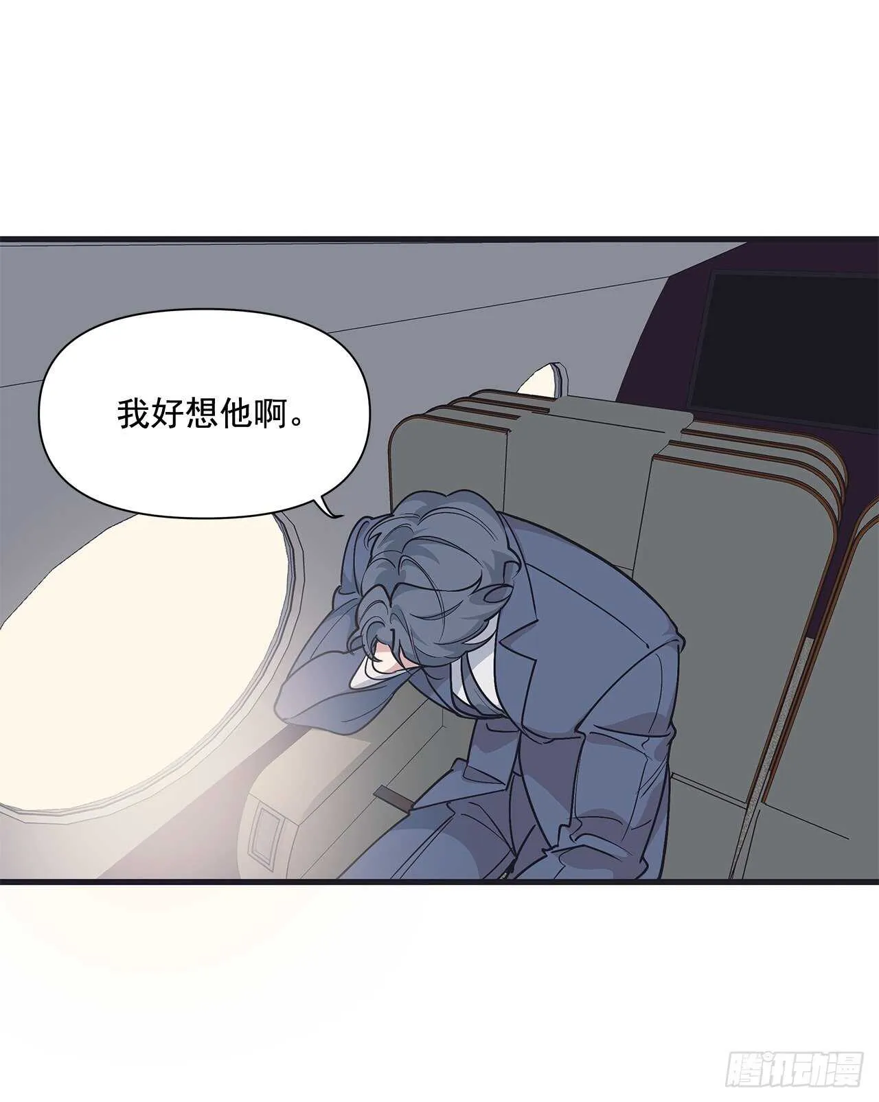 28.丹尼斯·李 第8页
