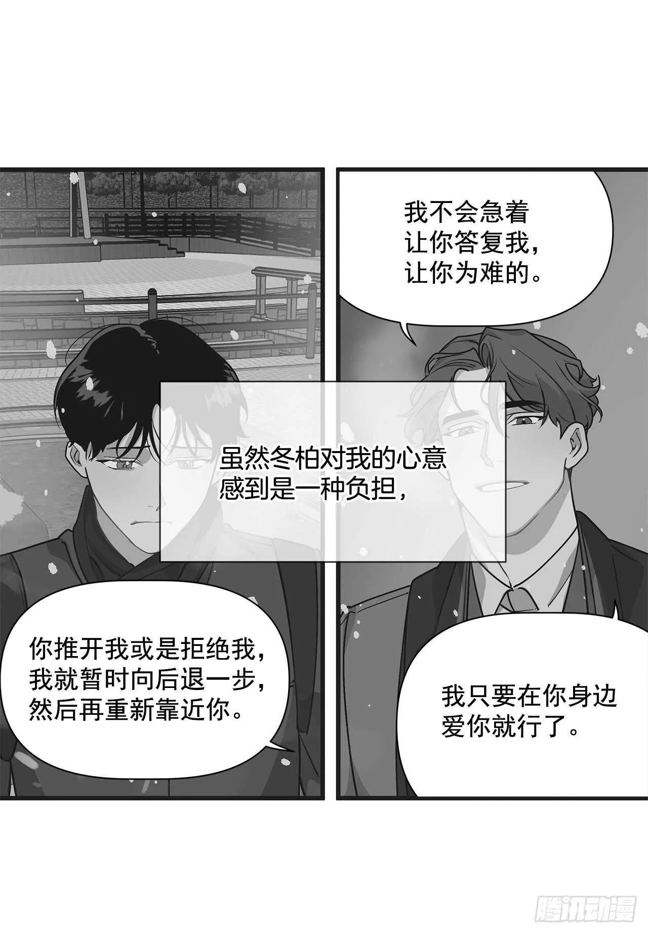 28.丹尼斯·李 第9页