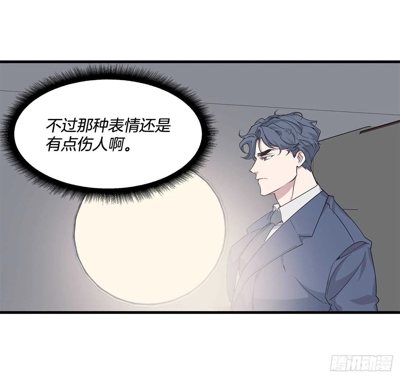 28.丹尼斯·李 第11页