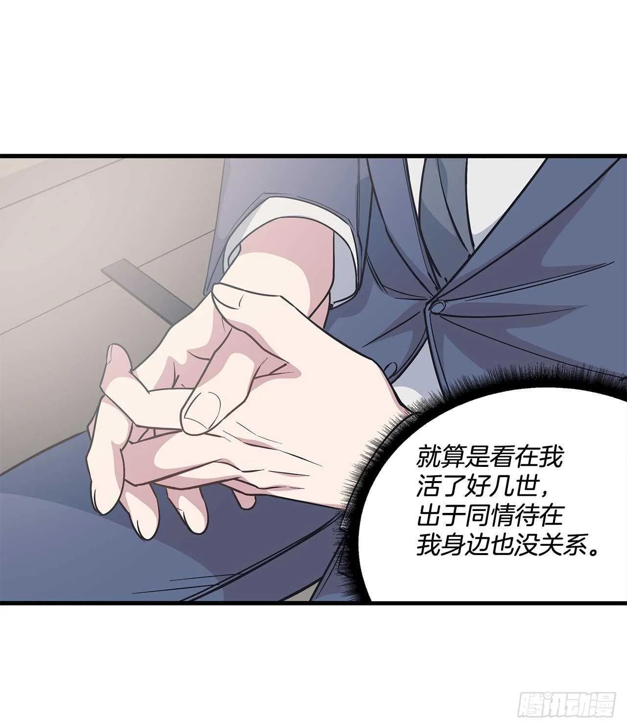 28.丹尼斯·李 第12页