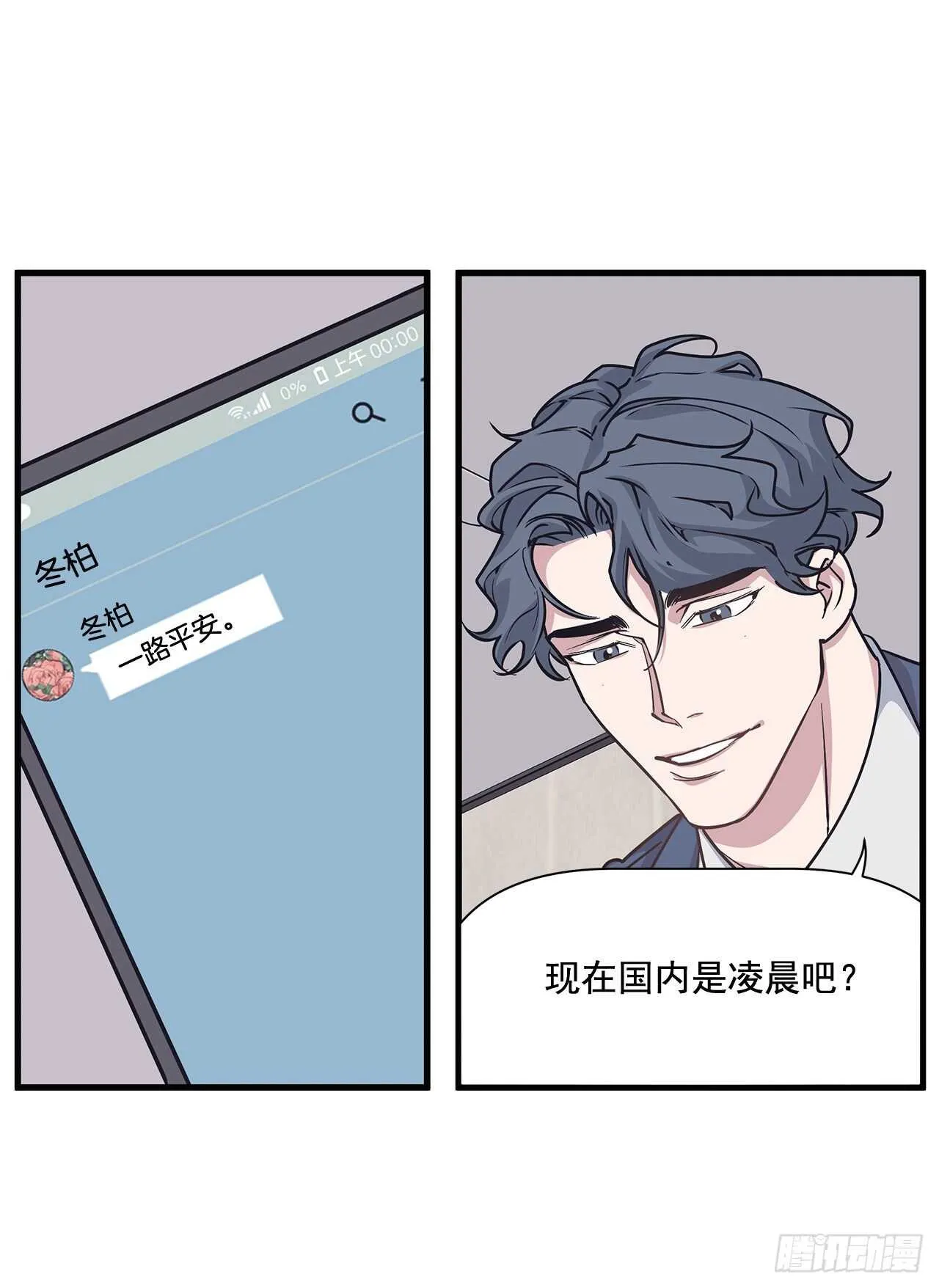 28.丹尼斯·李 第17页