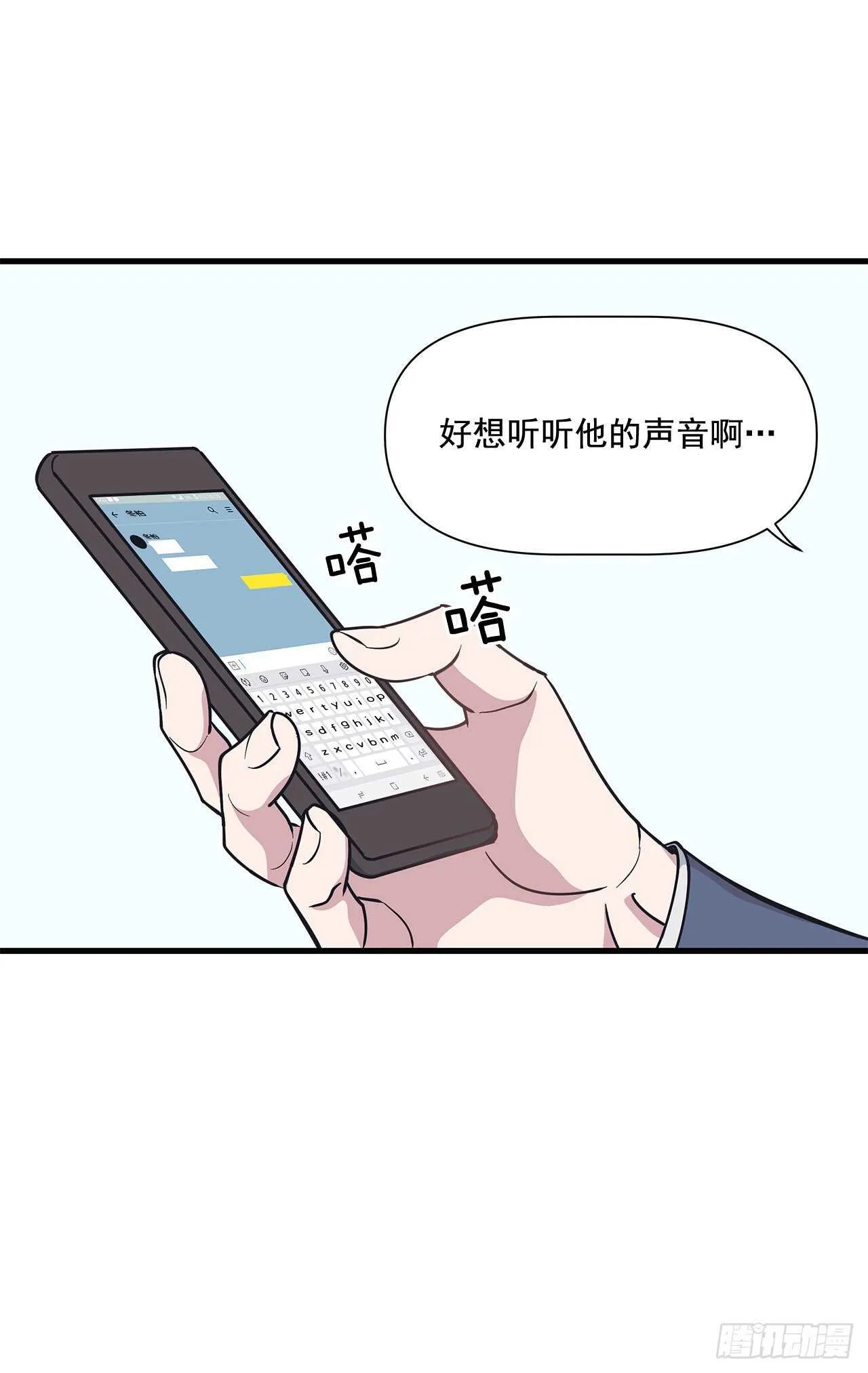 28.丹尼斯·李 第18页